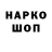 Кетамин VHQ Maria E.