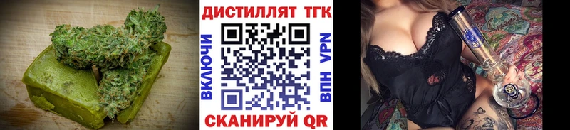 Еда ТГК конопля  Реж 