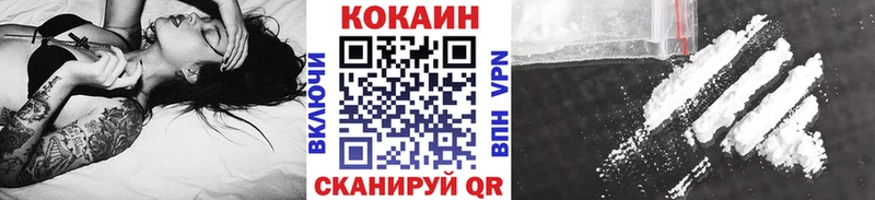 купить   Реж  COCAIN Эквадор 