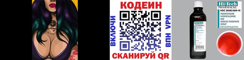 ОМГ ОМГ ТОР  Реж  Кодеин Purple Drank 