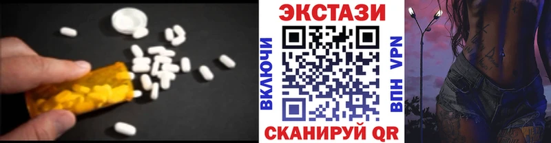 Ecstasy DUBAI  купить наркотики сайты  Реж 