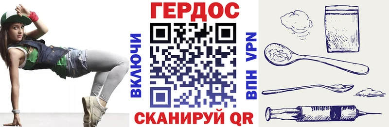 ГЕРОИН гречка  Реж 