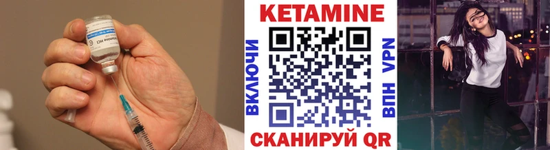 закладка  darknet формула  КЕТАМИН ketamine  Реж 