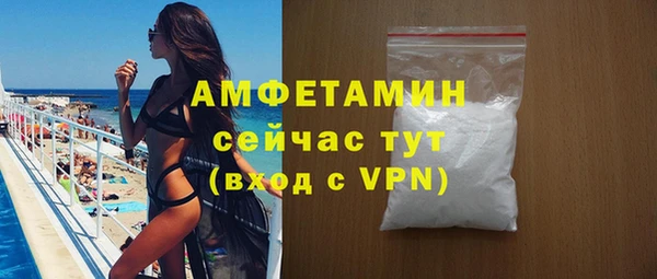 стафф Армянск