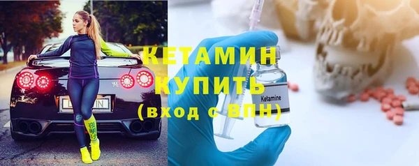 стафф Армянск