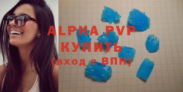 прущие крисы Балабаново