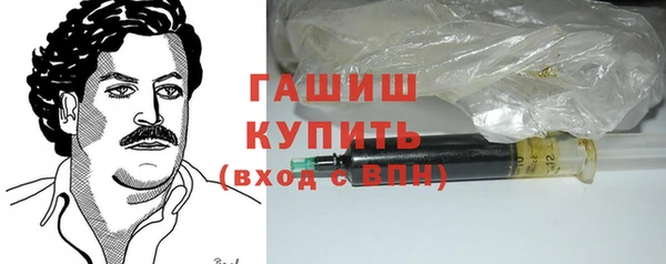 стафф Армянск