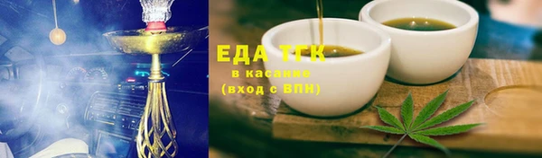прущие крисы Балабаново