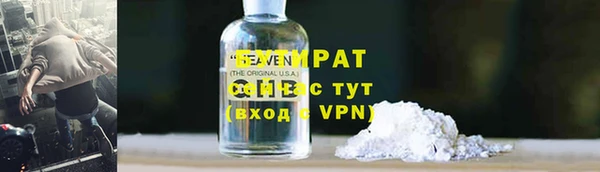 стафф Армянск