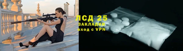 меф Арсеньев