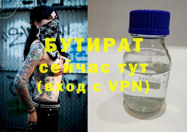 мдпв Балахна