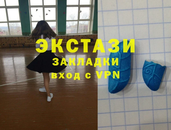 мдпв Балахна