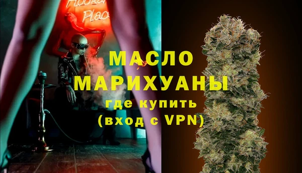 стафф Армянск
