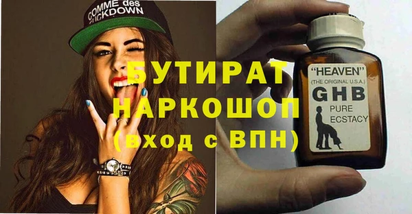 меф Арсеньев