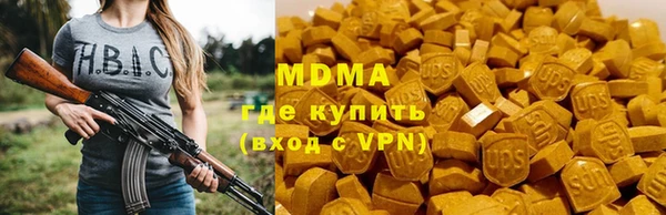 стафф Армянск