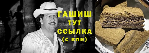 герыч Аркадак