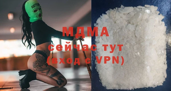 стафф Армянск