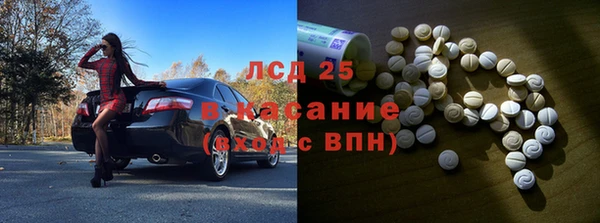 стафф Армянск