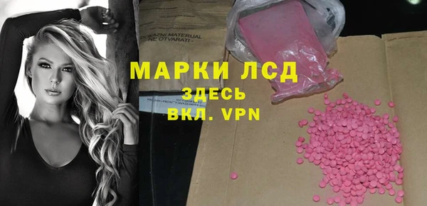 стафф Армянск