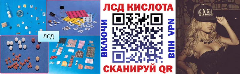 закладка  kraken ссылки  LSD-25 экстази ecstasy  Реж 
