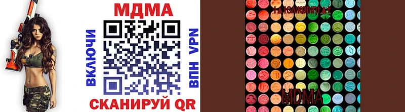 цена   Реж  MDMA crystal 