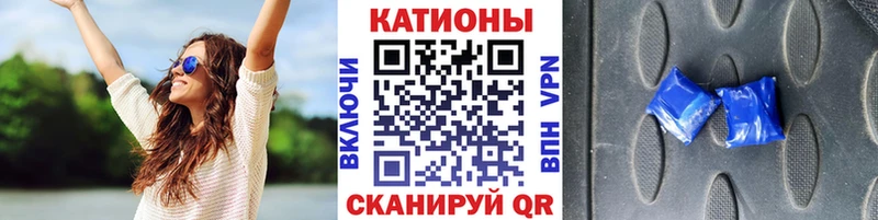 где можно купить   Реж  Меф мука 