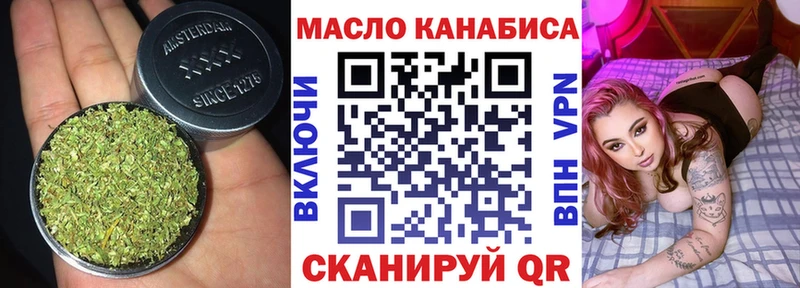 Дистиллят ТГК гашишное масло  hydra как зайти  Реж  где продают  